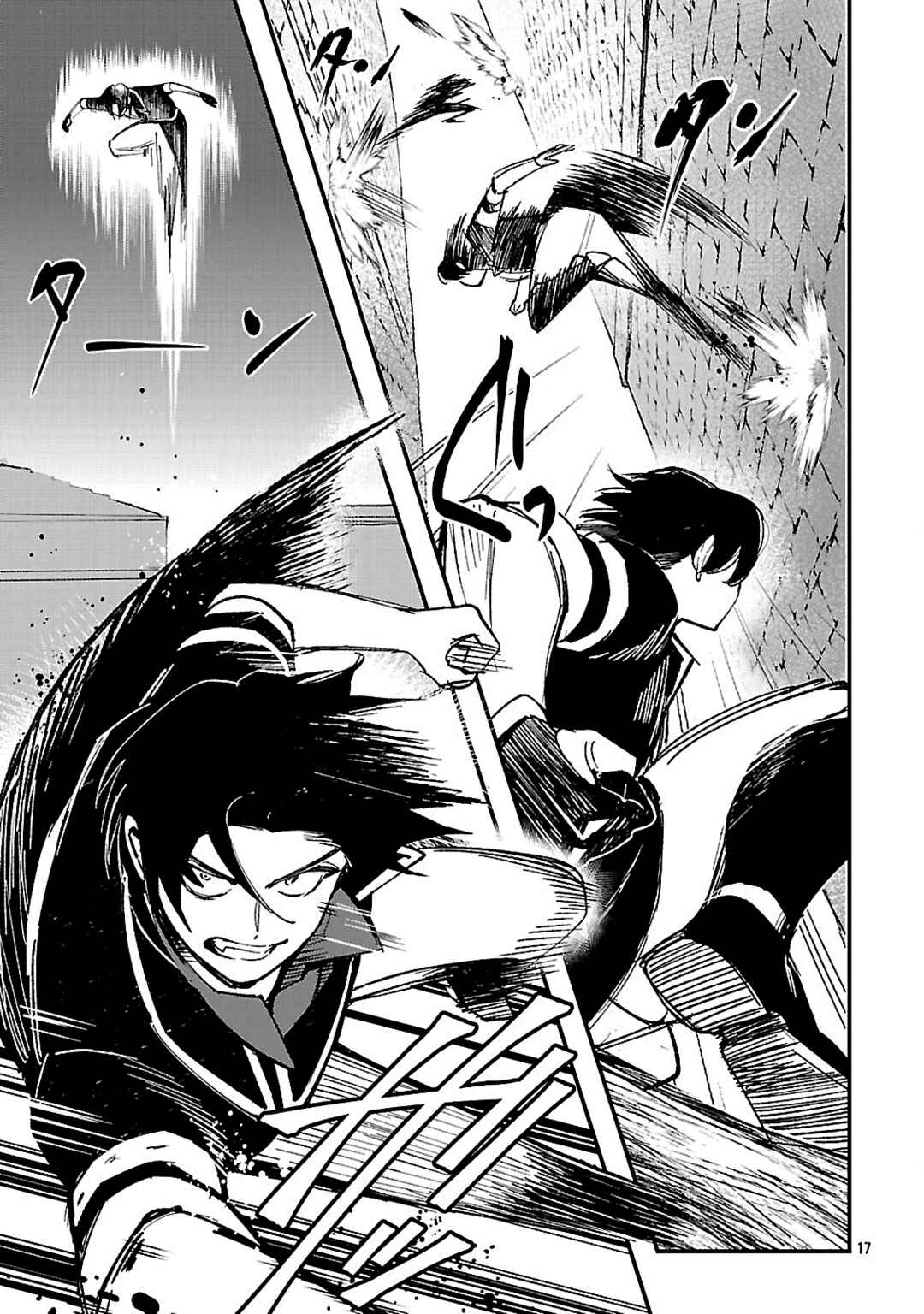 Urenokori no Dorei Elf wo Hirotta node, Musume ni Suru Koto ni Shita Chapter 23 - Page 18