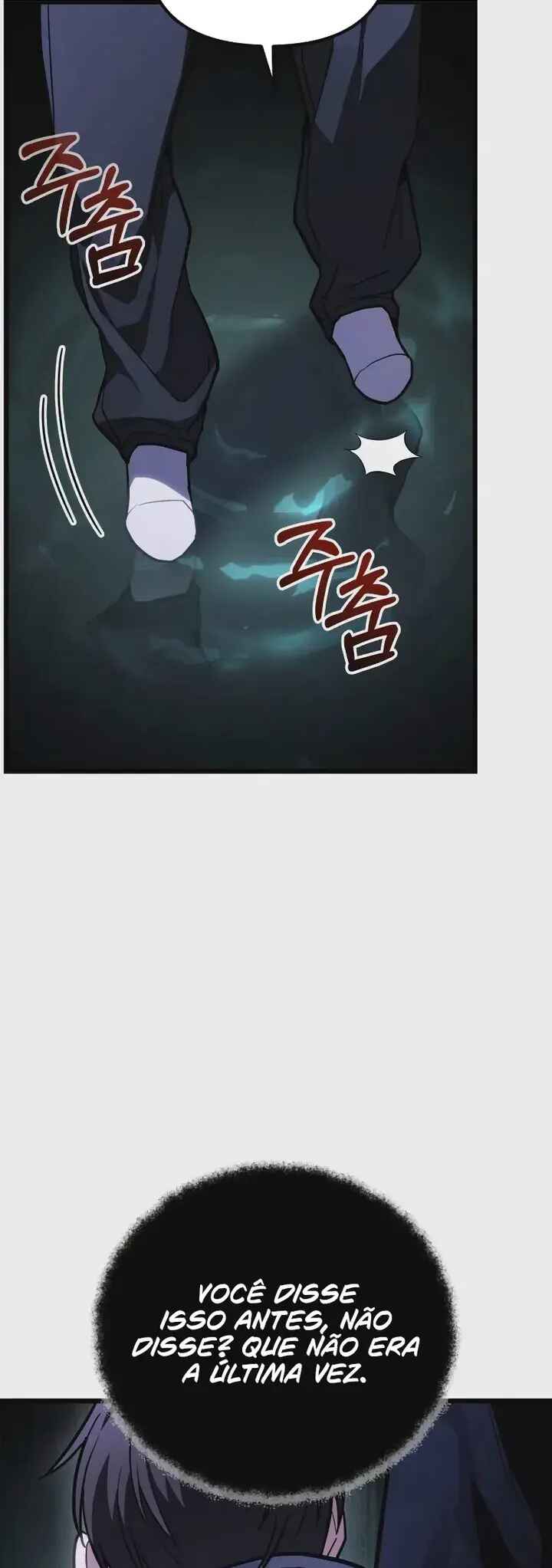 Jipguseok Jeoldaeja Chapter 72 - Page 11