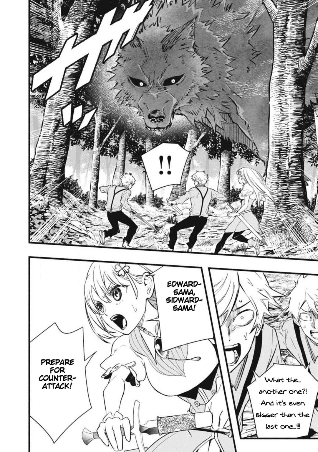 Game Chuuban de Shinu Akuyaku Kizoku ni Tensei Shita node, Hazure Skill "Tame" wo Kushi Shite Saikyou wo Mezashite Mita Chapter 2.2 - Page 12