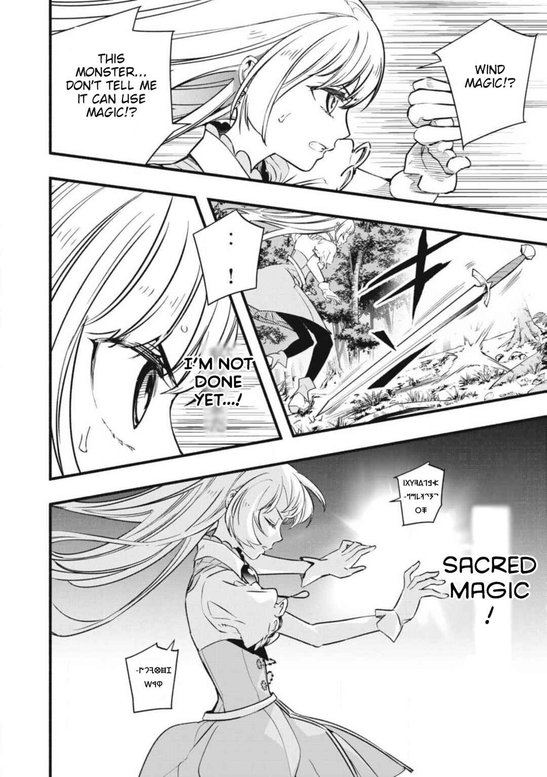 Game Chuuban de Shinu Akuyaku Kizoku ni Tensei Shita node, Hazure Skill "Tame" wo Kushi Shite Saikyou wo Mezashite Mita Chapter 2.2 - Page 16