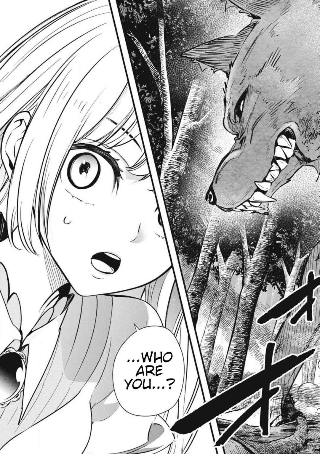 Game Chuuban de Shinu Akuyaku Kizoku ni Tensei Shita node, Hazure Skill "Tame" wo Kushi Shite Saikyou wo Mezashite Mita Chapter 2.2 - Page 19