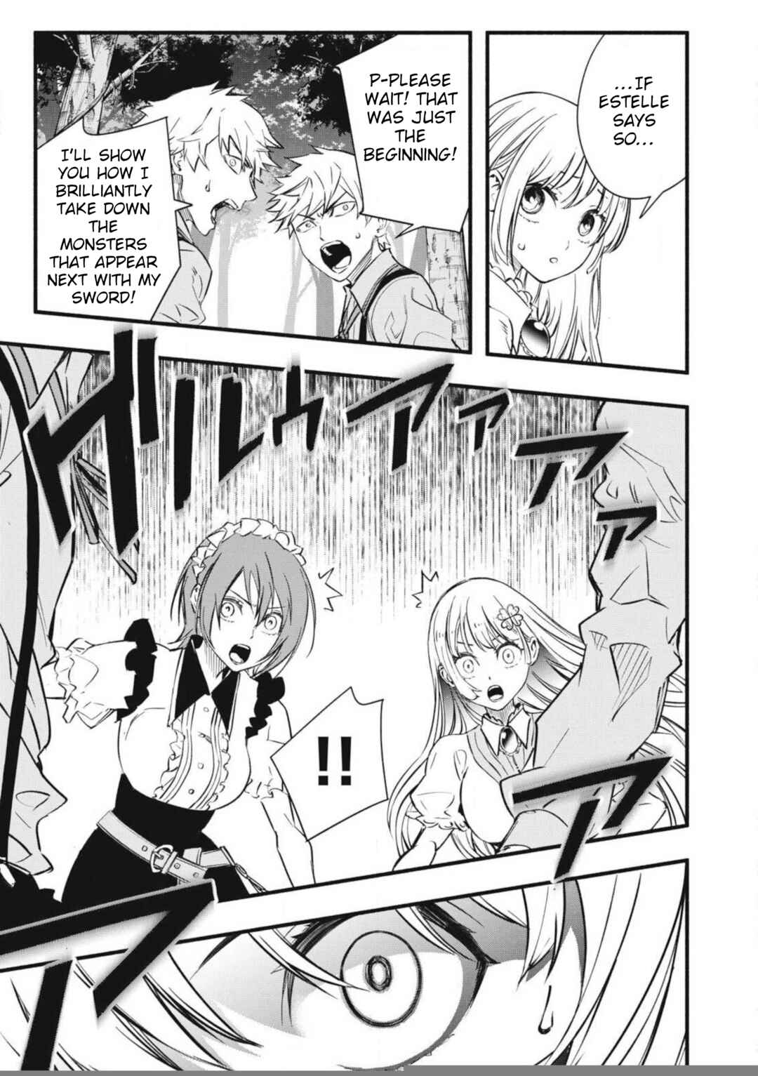 Game Chuuban de Shinu Akuyaku Kizoku ni Tensei Shita node, Hazure Skill "Tame" wo Kushi Shite Saikyou wo Mezashite Mita Chapter 2.2 - Page 7