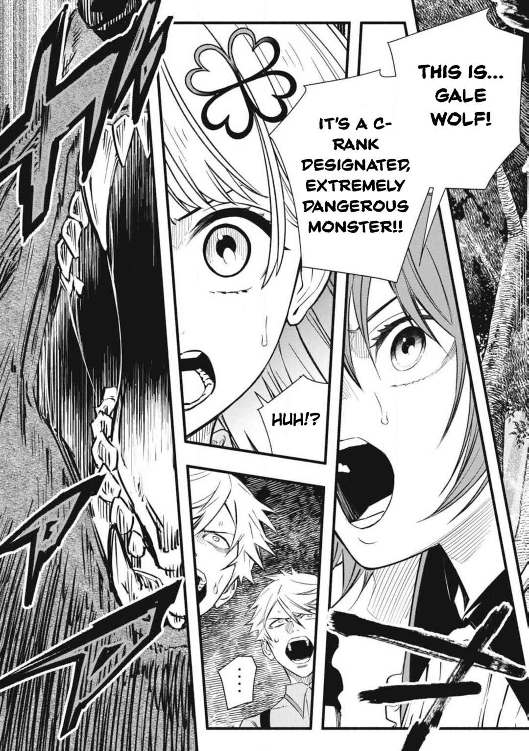Game Chuuban de Shinu Akuyaku Kizoku ni Tensei Shita node, Hazure Skill "Tame" wo Kushi Shite Saikyou wo Mezashite Mita Chapter 2.2 - Page 9