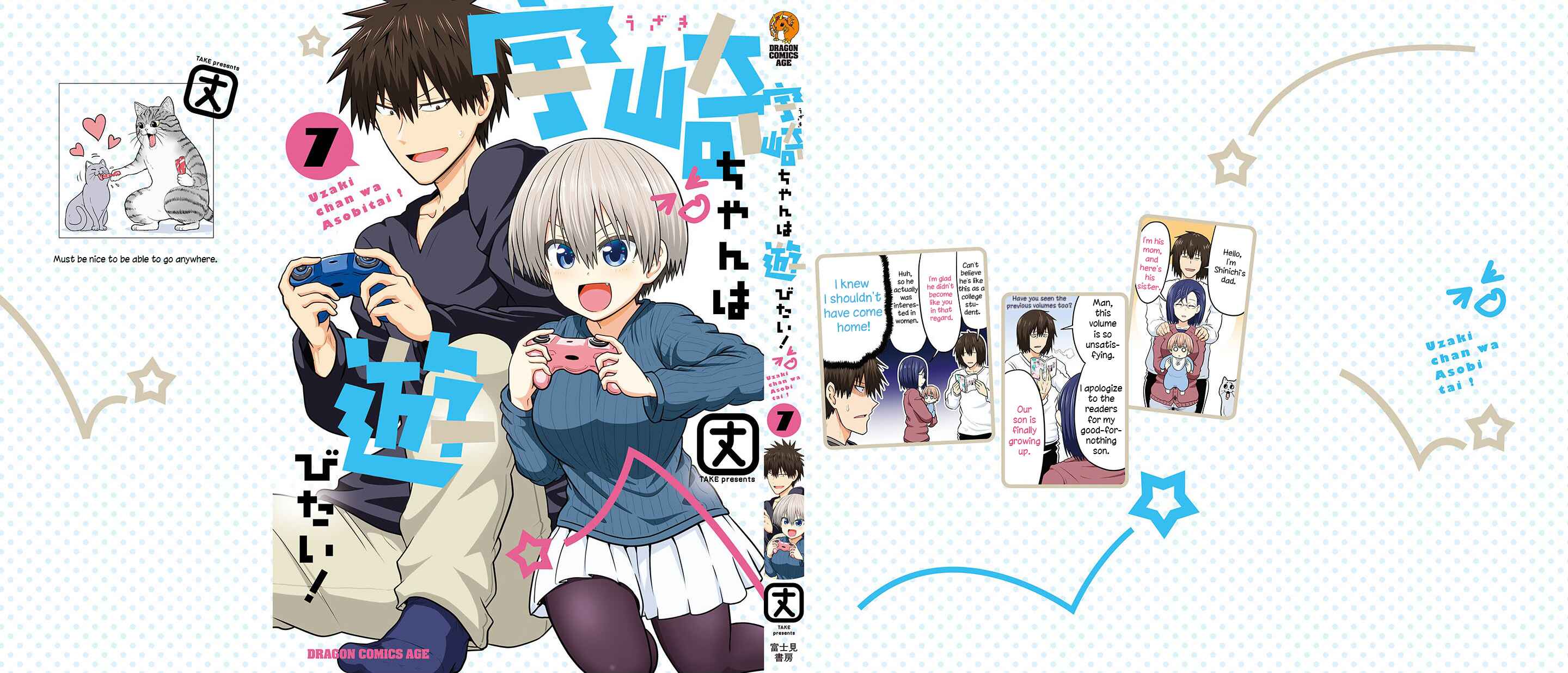 Uzaki-chan wa Asobitai! Chapter 69.5 - Page 1