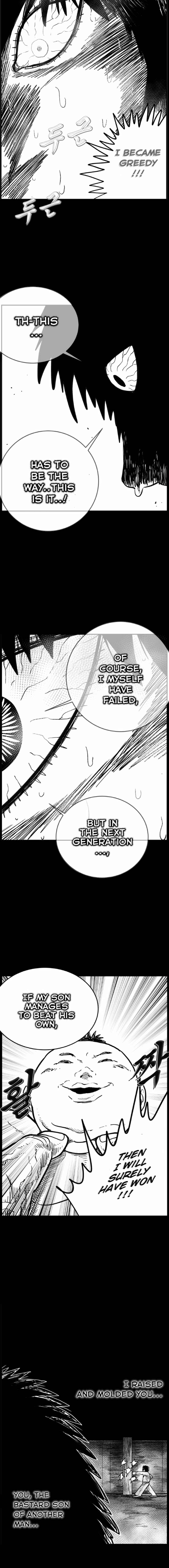 Hellper 2 <KillBeros> Chapter 122 - Page 12