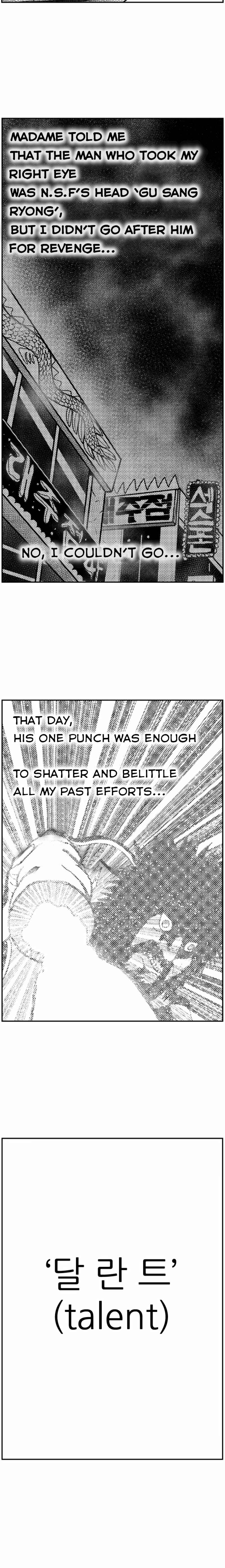 Hellper 2 <KillBeros> Chapter 122 - Page 4