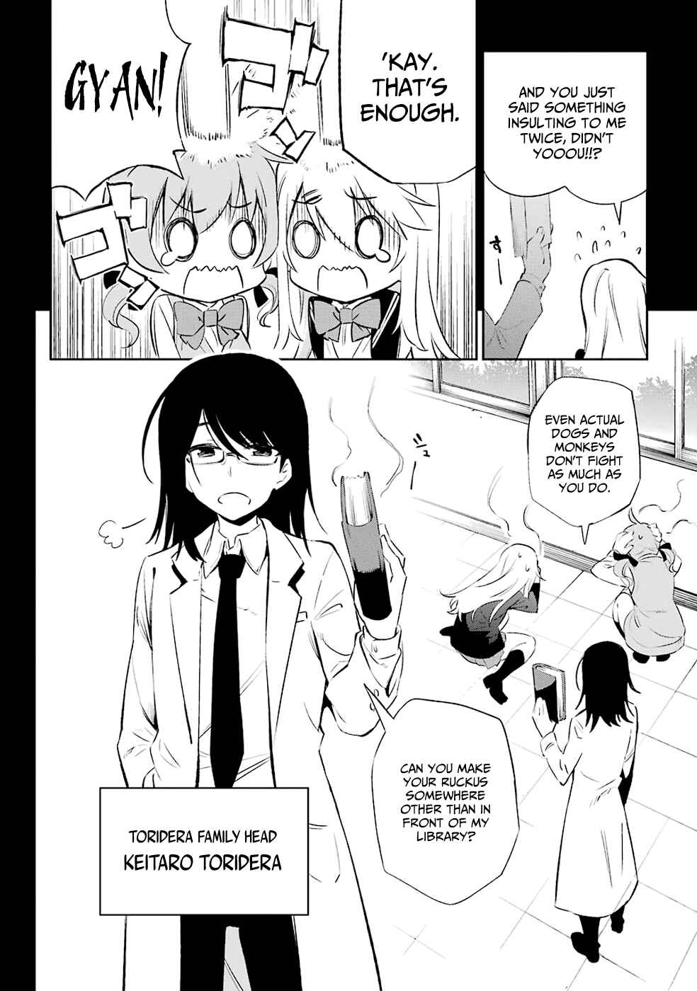 Urami Koi, Koi, Urami Koi Chapter 6 - Page 10