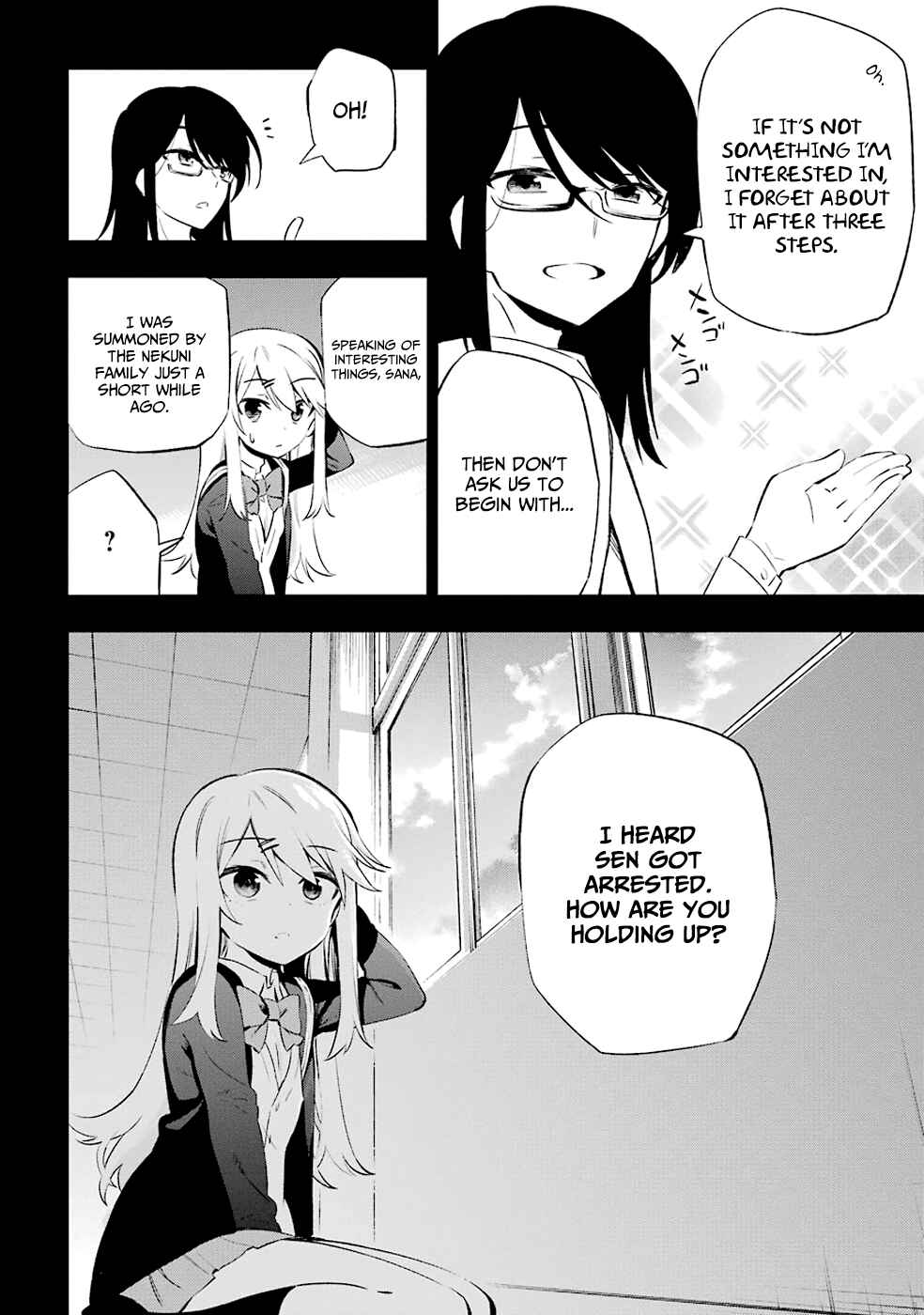Urami Koi, Koi, Urami Koi Chapter 6 - Page 12