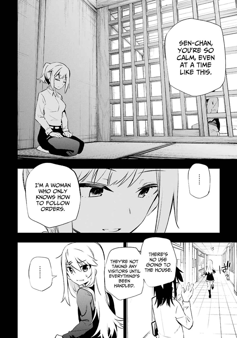 Urami Koi, Koi, Urami Koi Chapter 6 - Page 14