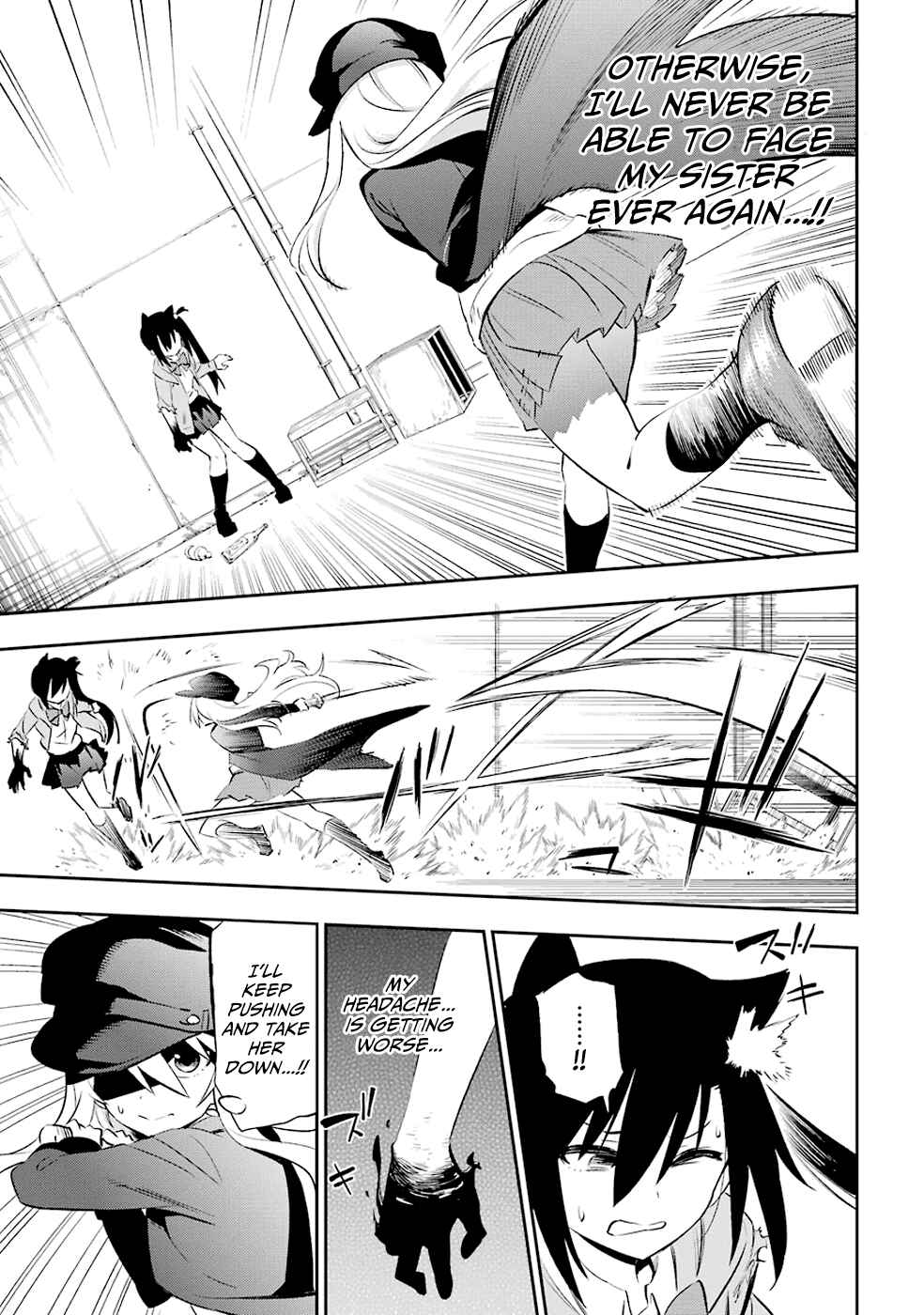 Urami Koi, Koi, Urami Koi Chapter 6 - Page 17