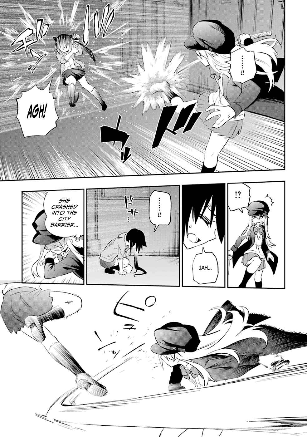 Urami Koi, Koi, Urami Koi Chapter 6 - Page 19