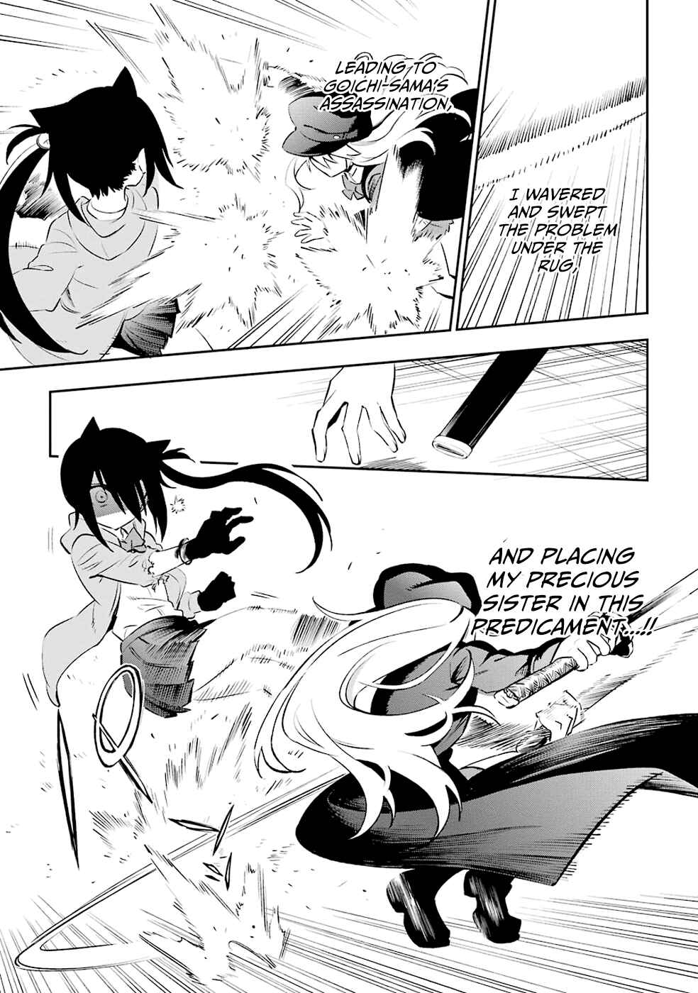 Urami Koi, Koi, Urami Koi Chapter 6 - Page 27