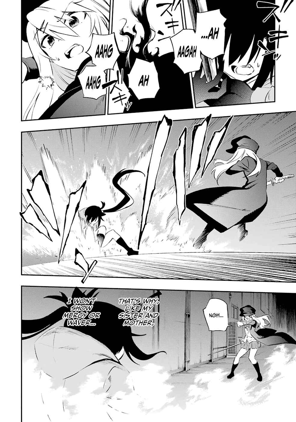 Urami Koi, Koi, Urami Koi Chapter 6 - Page 30
