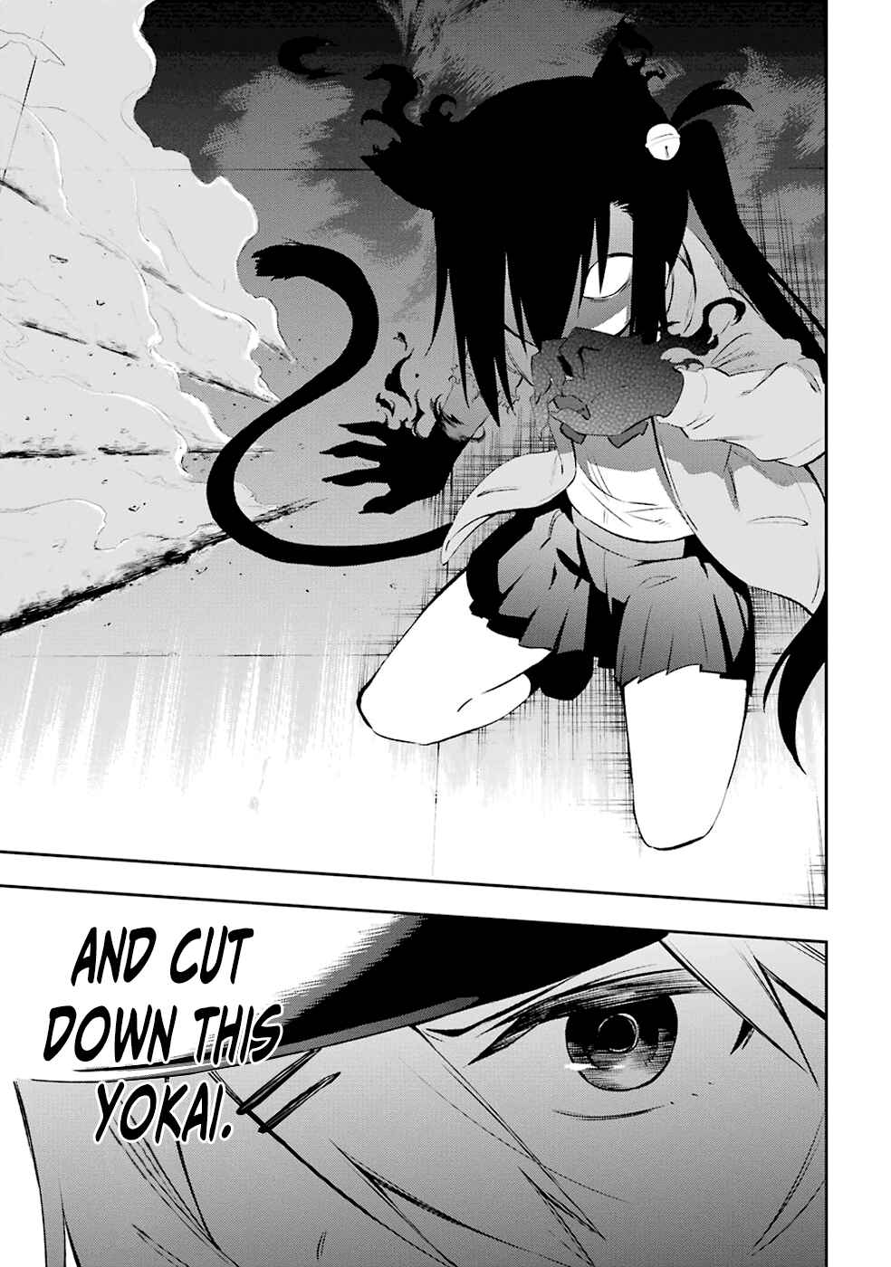 Urami Koi, Koi, Urami Koi Chapter 6 - Page 31