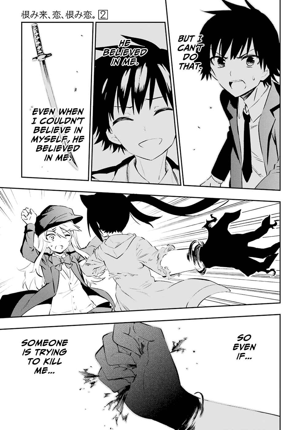 Urami Koi, Koi, Urami Koi Chapter 6 - Page 37