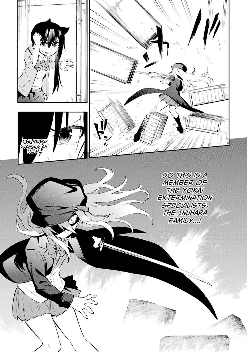 Urami Koi, Koi, Urami Koi Chapter 6 - Page 5