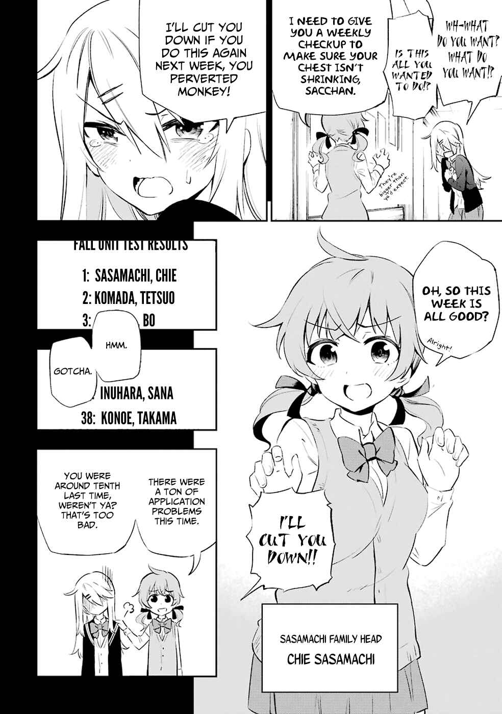 Urami Koi, Koi, Urami Koi Chapter 6 - Page 8