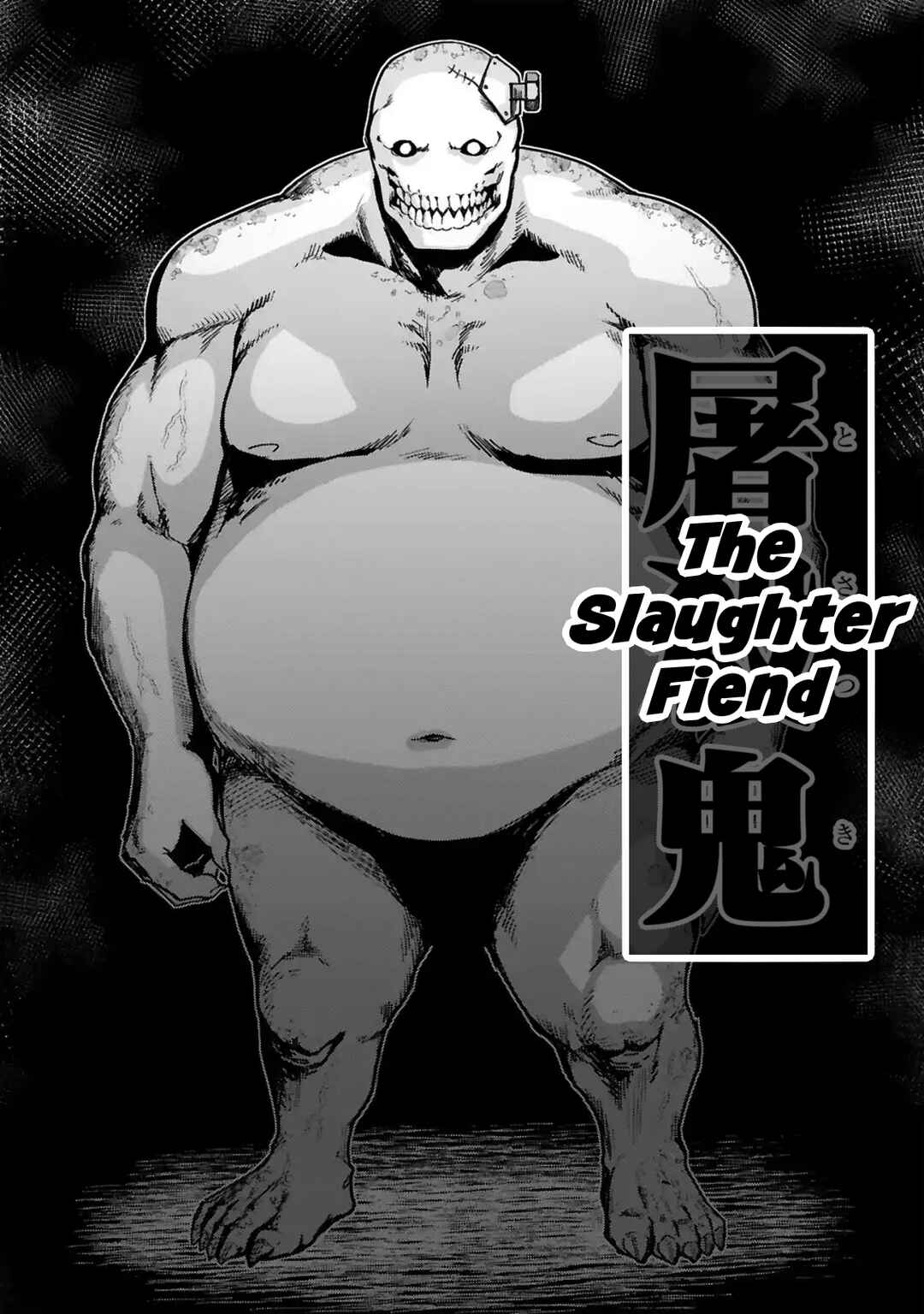 Gévaudan to Iu Kemono ~Rougoku de Onna wo Musaboru Moto Ningen no Saikyou Monster wa, Fukushuu no Prison Break wo Kuwadateru~ Chapter 1 - Page 13