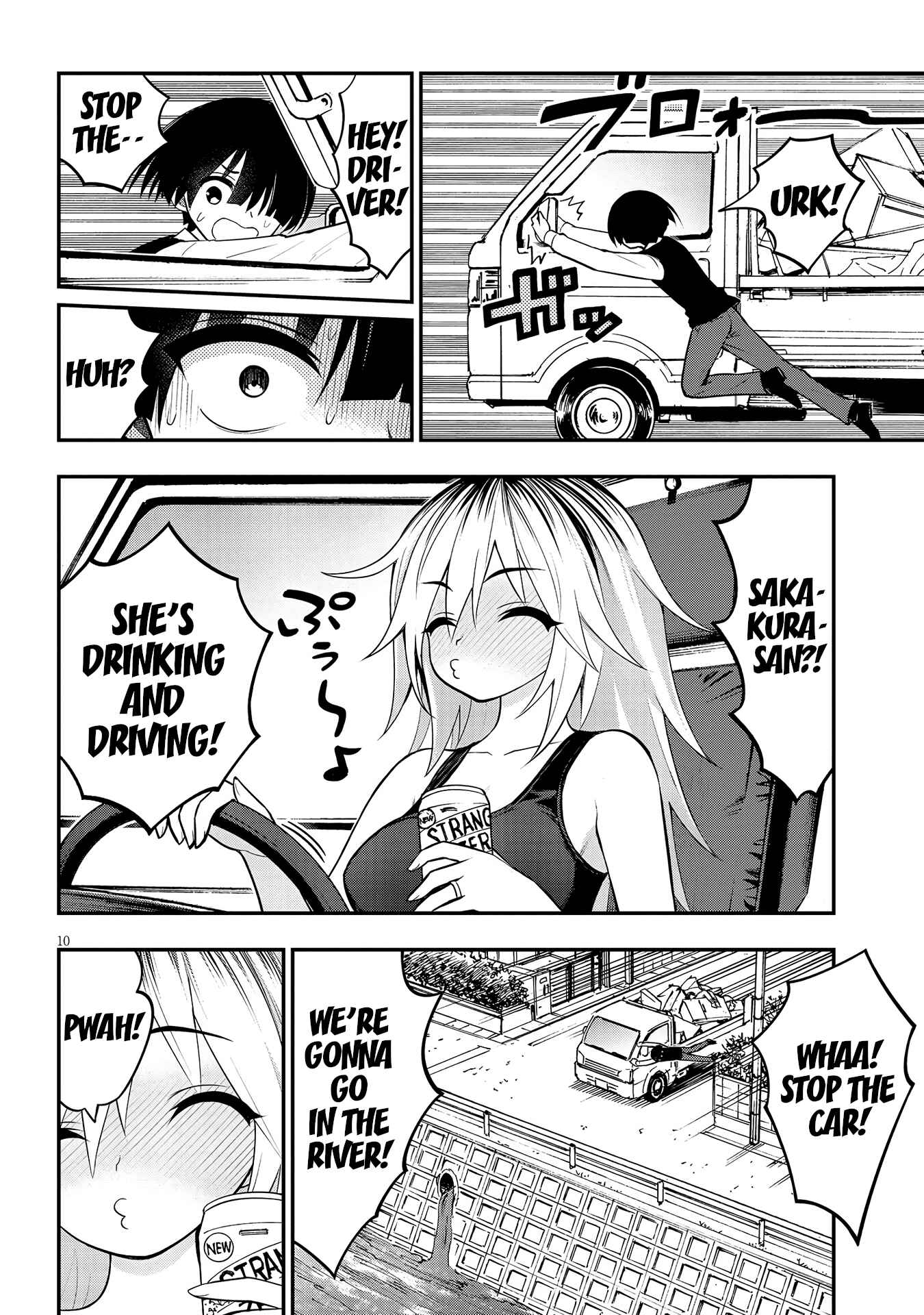 Ingoku Danchi Chapter 9 - Page 11