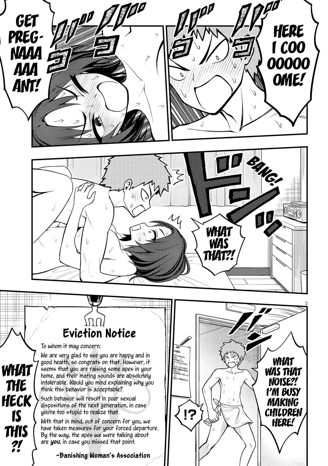Ingoku Danchi Chapter 9 - Page 4