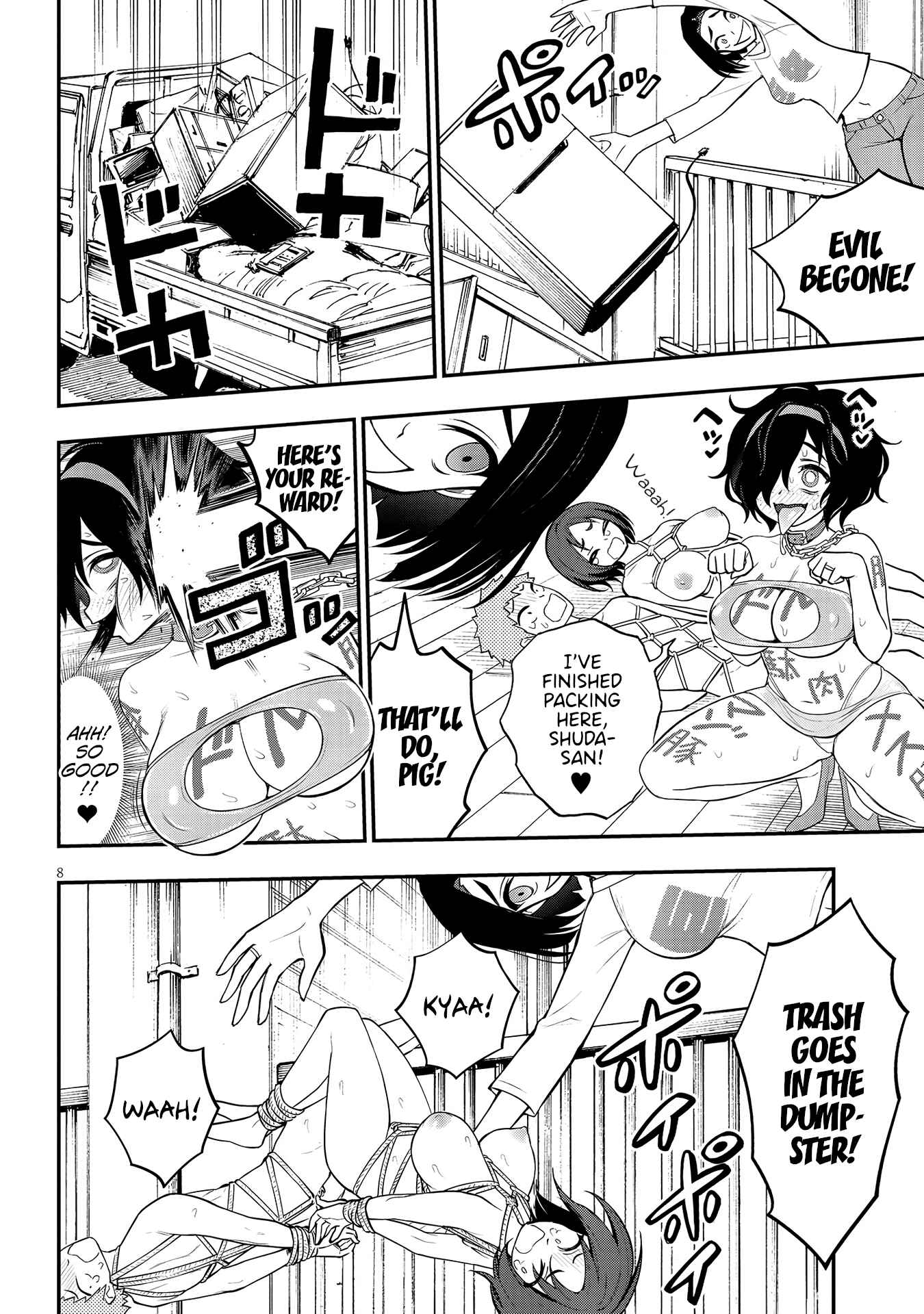 Ingoku Danchi Chapter 9 - Page 9
