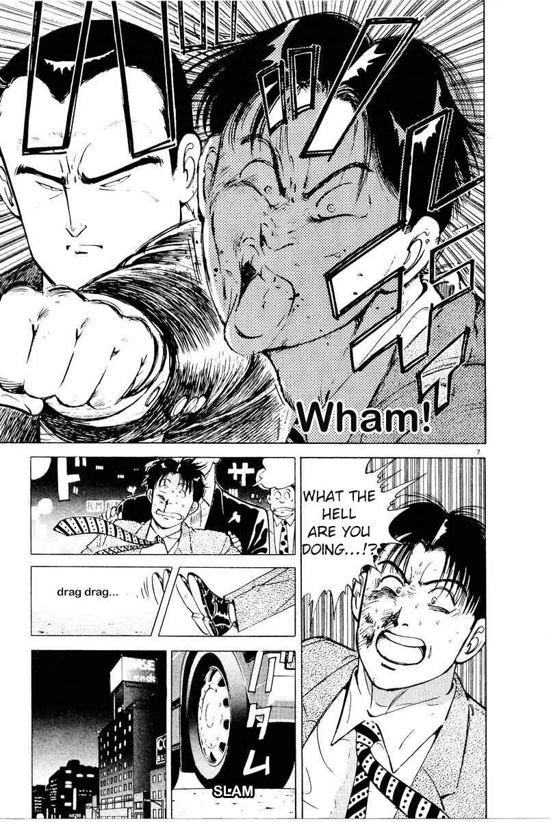 The Ten Billion Yen Man Chapter 1 - Page 12