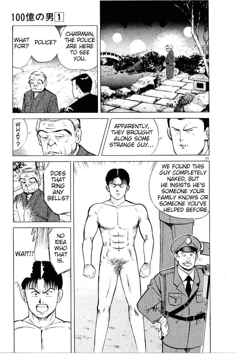 The Ten Billion Yen Man Chapter 1 - Page 28