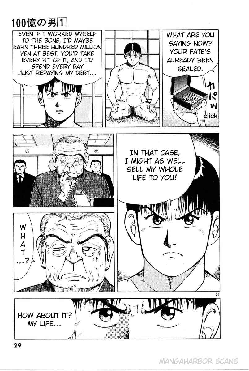 The Ten Billion Yen Man Chapter 1 - Page 30
