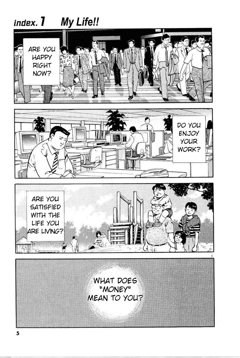 The Ten Billion Yen Man Chapter 1 - Page 6