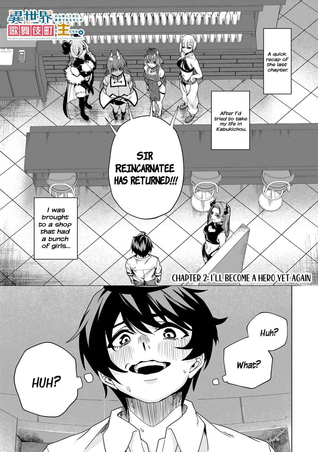 Isekai kara Kaettekita Yuusha Dearu Ore ga Kabukichou de Ou ni Naru Hanashi Chapter 2 - Page 2