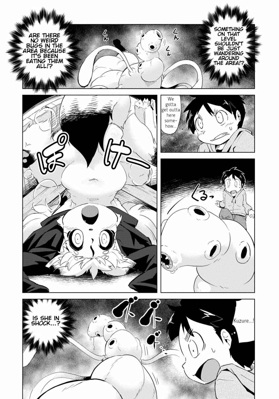 Wazawai Kitsune no Kuzure-chan Chapter 3 - Page 10
