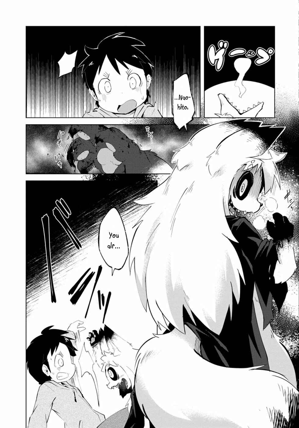 Wazawai Kitsune no Kuzure-chan Chapter 3 - Page 17