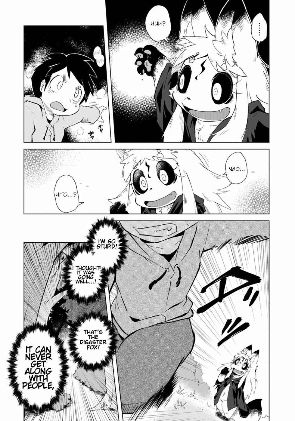 Wazawai Kitsune no Kuzure-chan Chapter 3 - Page 18