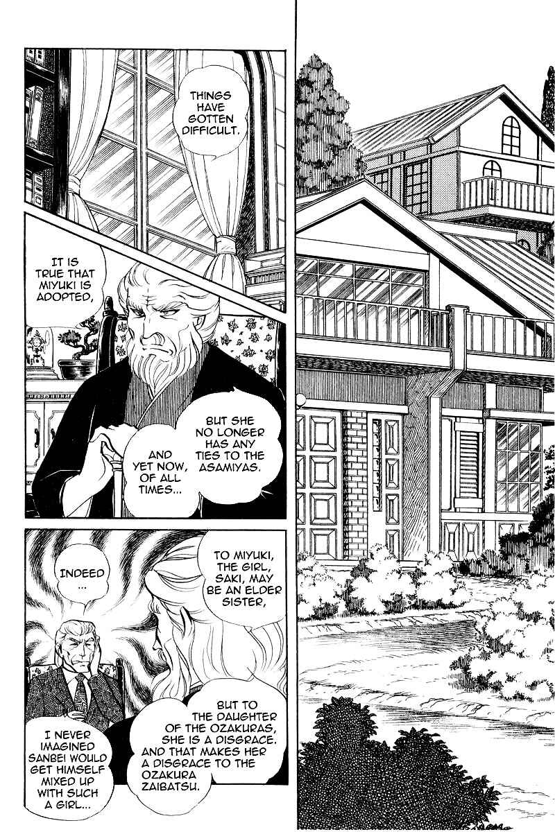 Sukeban Deka Chapter 7.3 - Page 1