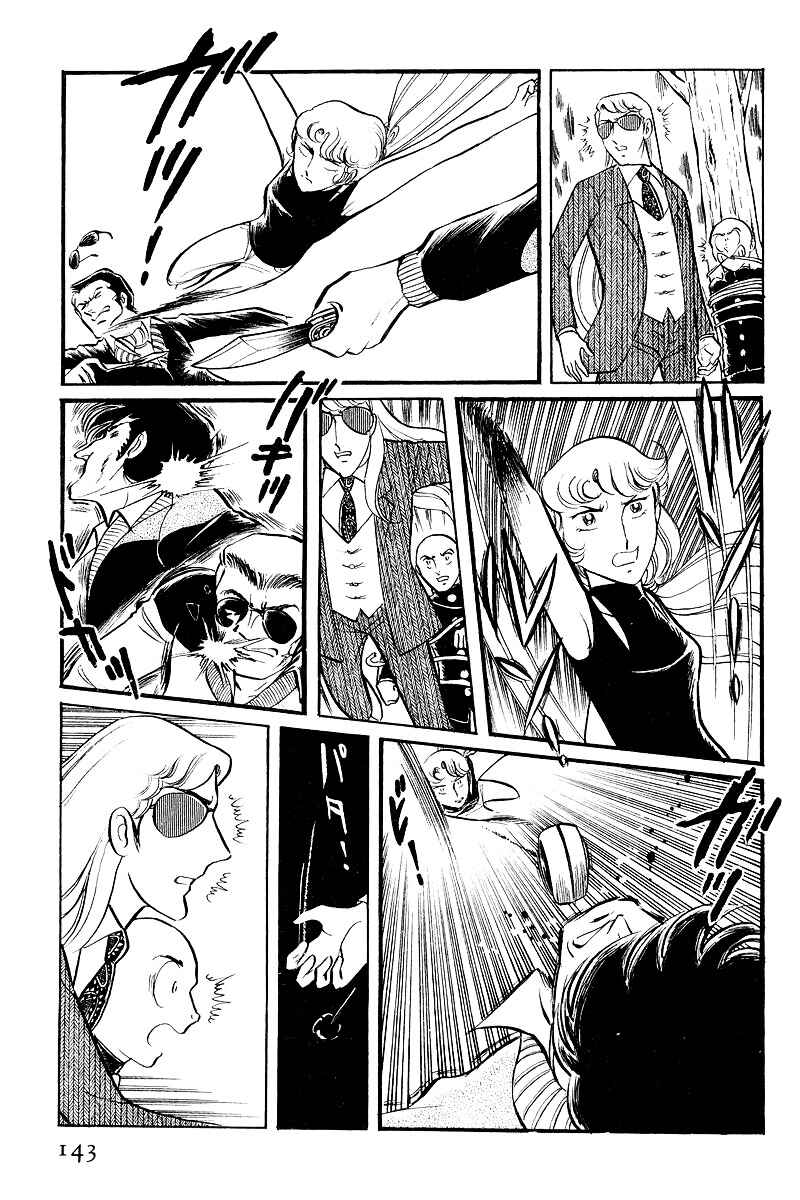 Sukeban Deka Chapter 7.3 - Page 10