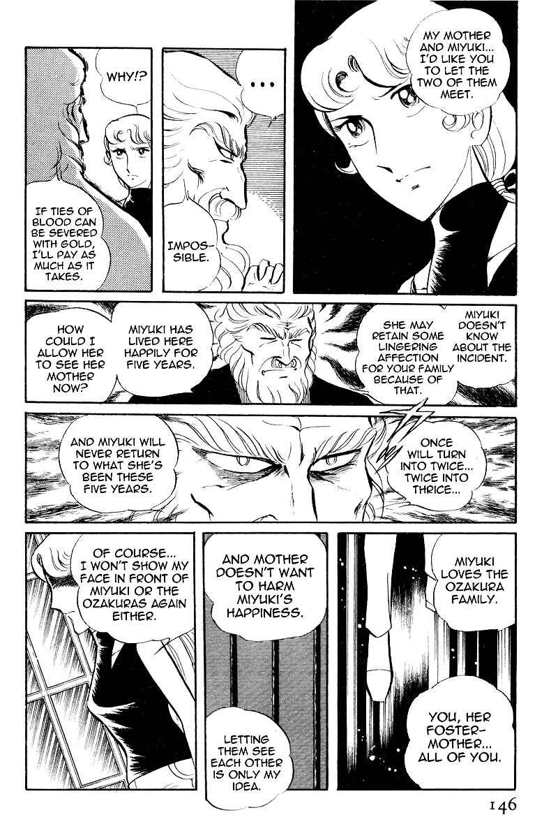 Sukeban Deka Chapter 7.3 - Page 13