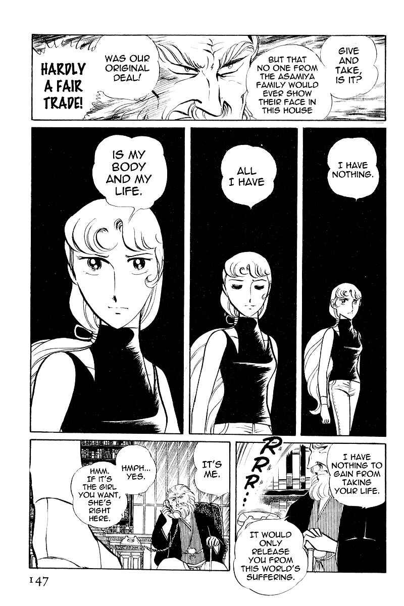 Sukeban Deka Chapter 7.3 - Page 14