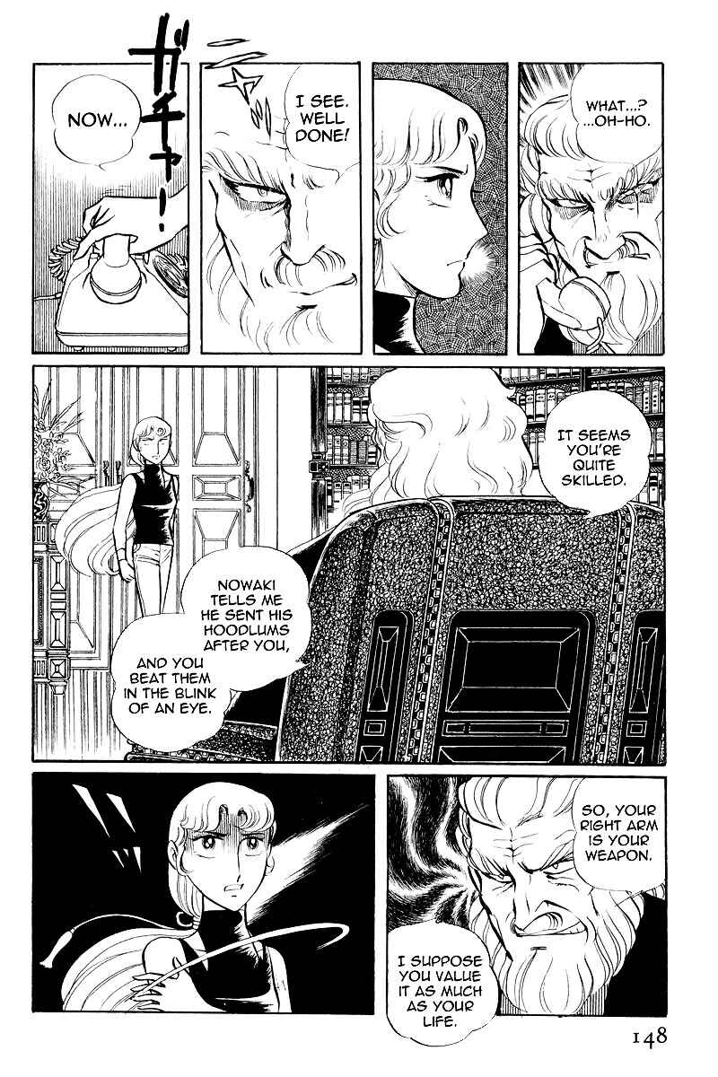 Sukeban Deka Chapter 7.3 - Page 15