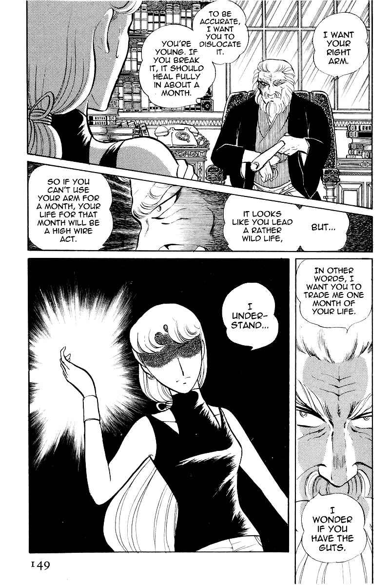 Sukeban Deka Chapter 7.3 - Page 16