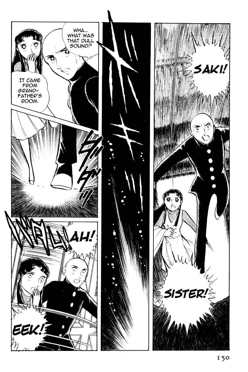 Sukeban Deka Chapter 7.3 - Page 17