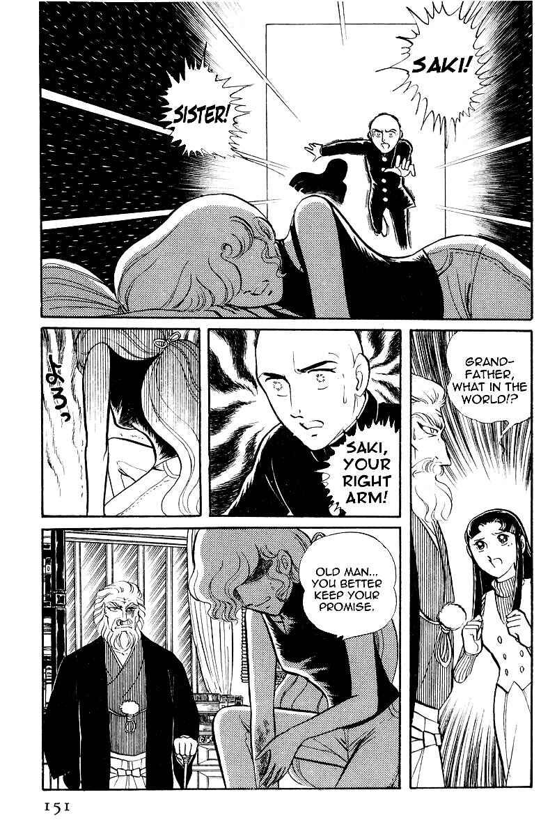 Sukeban Deka Chapter 7.3 - Page 18