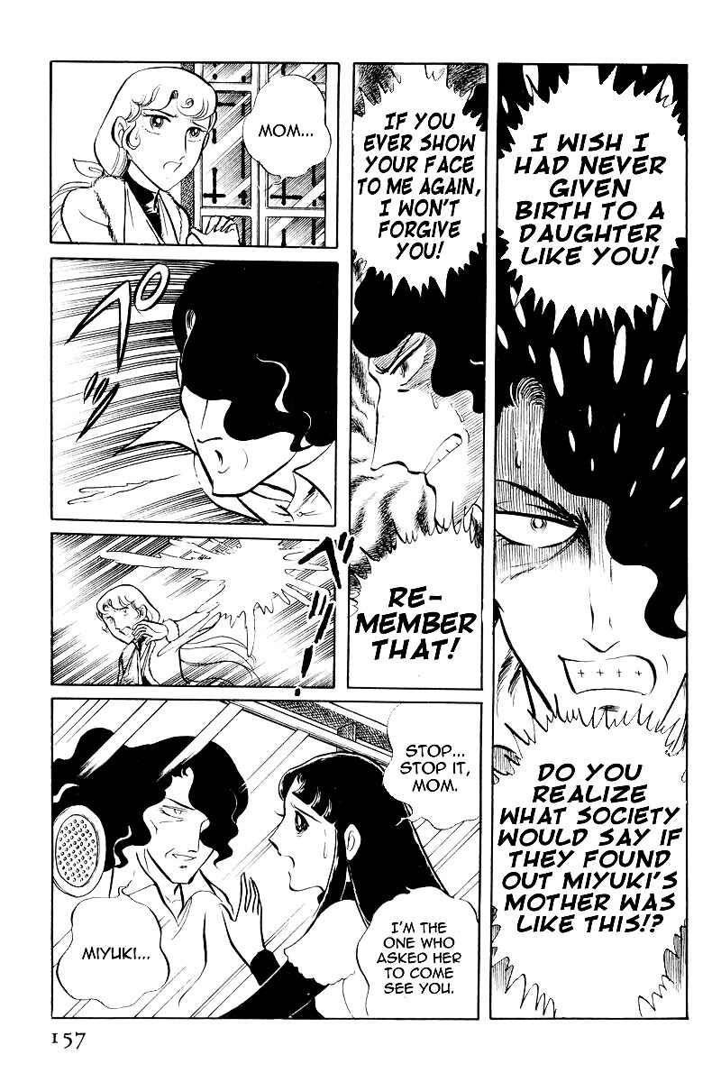 Sukeban Deka Chapter 7.3 - Page 23