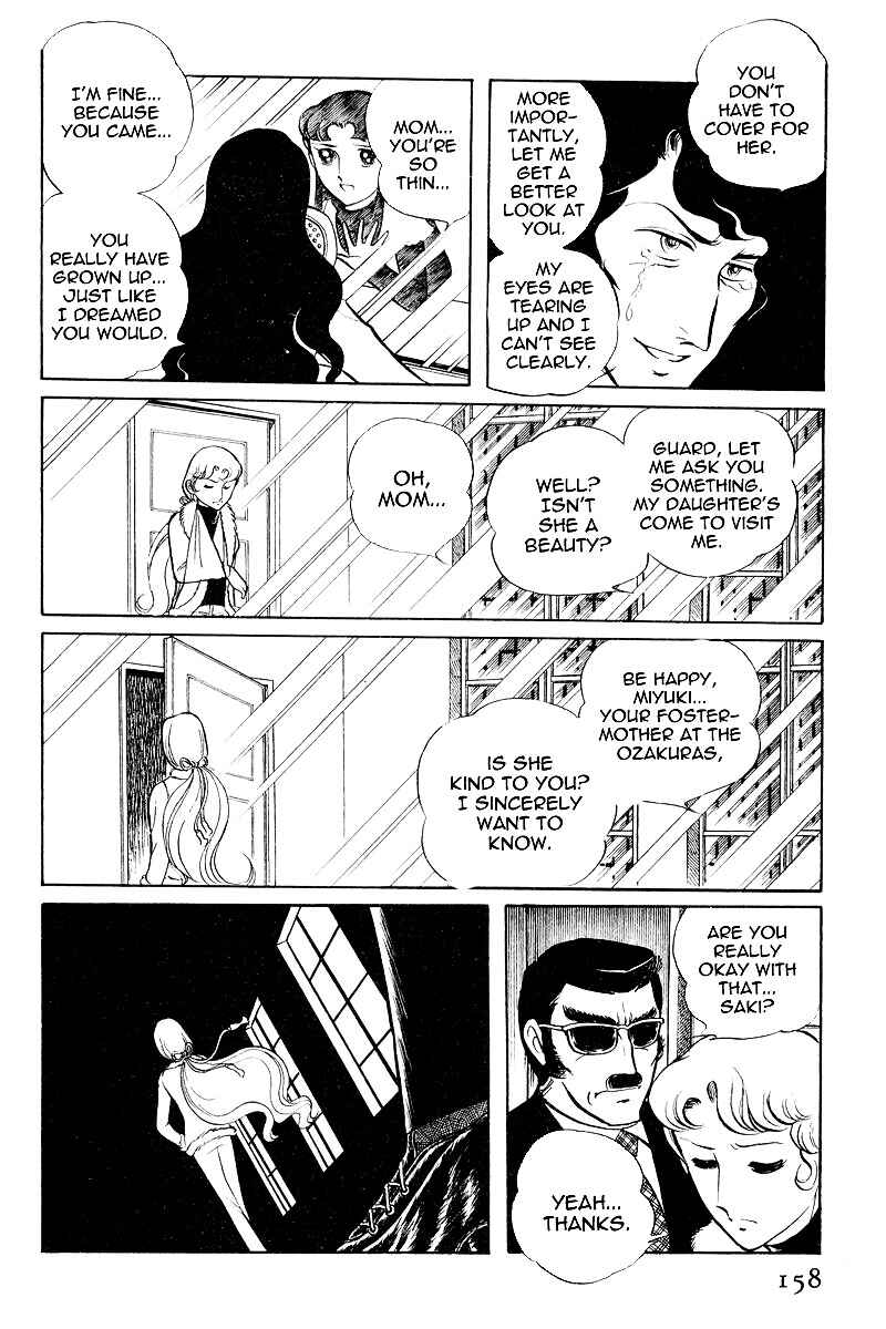 Sukeban Deka Chapter 7.3 - Page 24