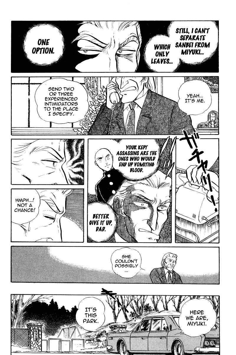 Sukeban Deka Chapter 7.3 - Page 5