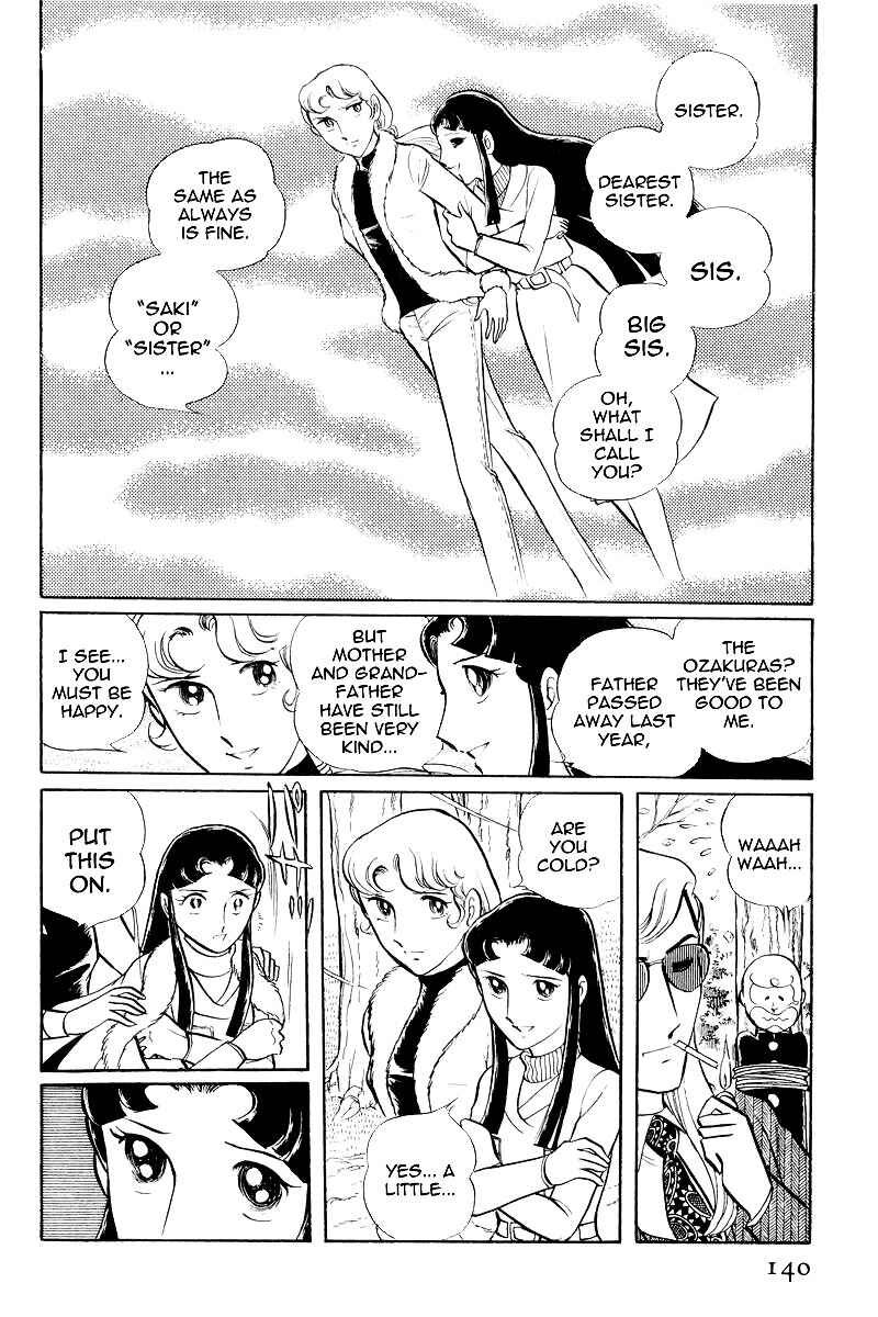Sukeban Deka Chapter 7.3 - Page 7