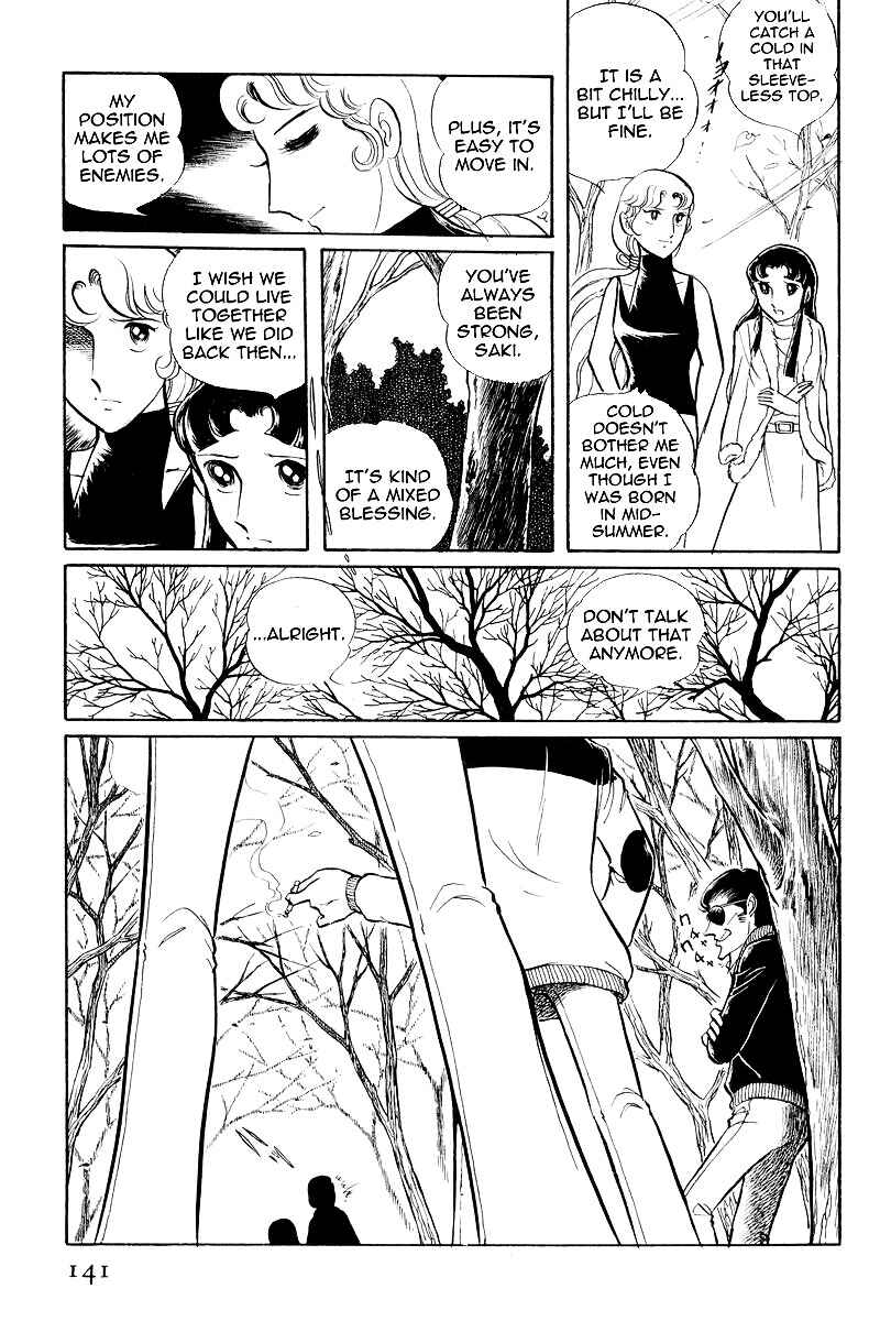 Sukeban Deka Chapter 7.3 - Page 8
