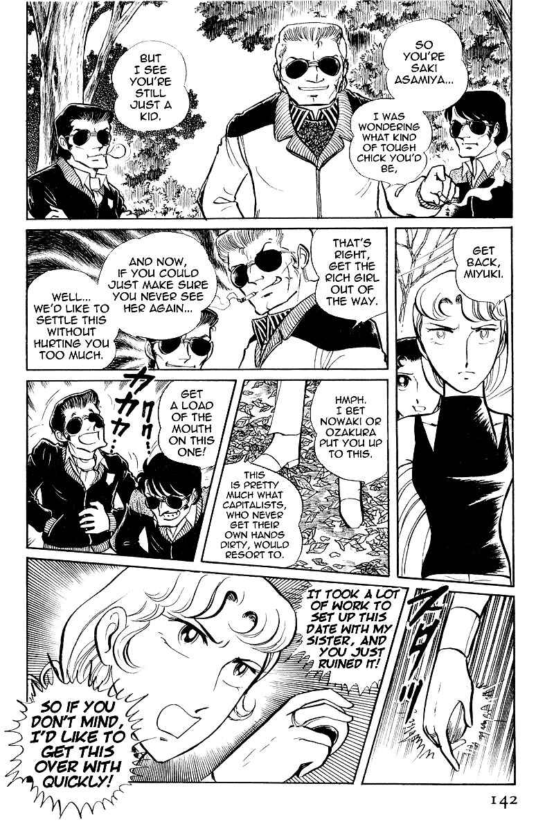 Sukeban Deka Chapter 7.3 - Page 9