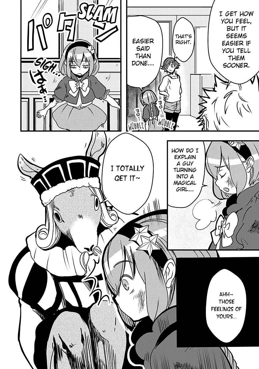 Ore to Hero to Mahou Shoujo Chapter 15 - Page 10