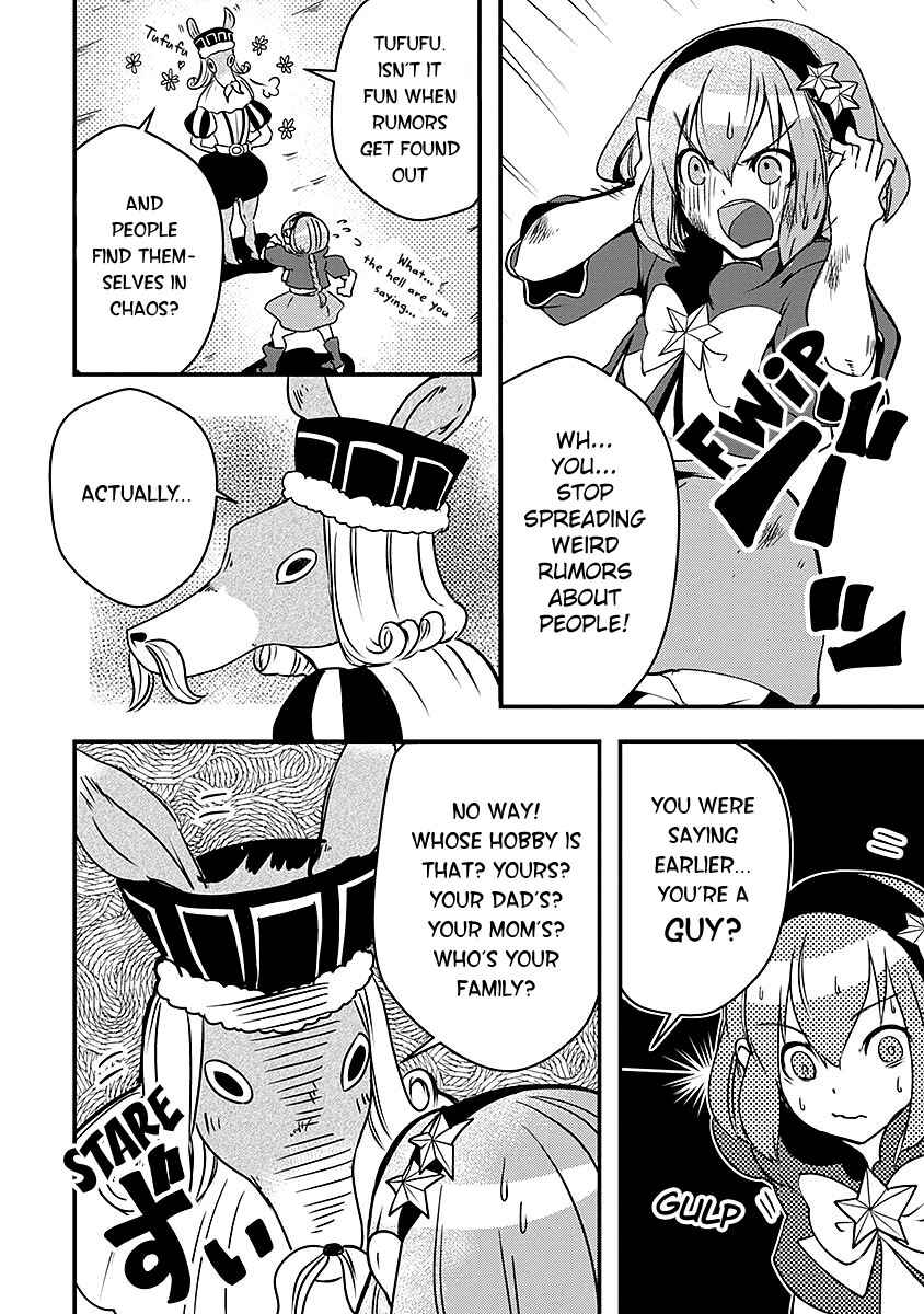 Ore to Hero to Mahou Shoujo Chapter 15 - Page 12