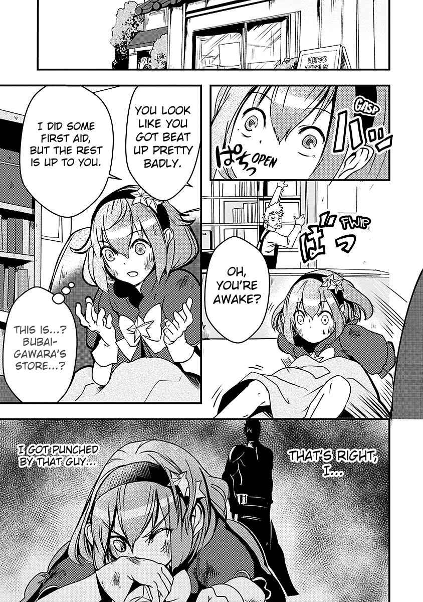 Ore to Hero to Mahou Shoujo Chapter 15 - Page 3